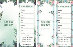 窗帘布艺吊牌