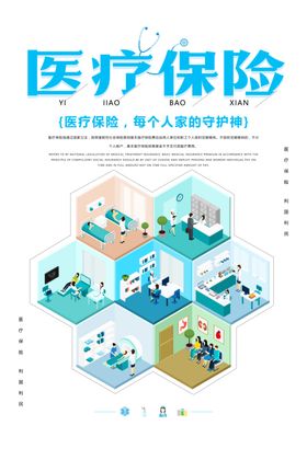 社会活动图标
