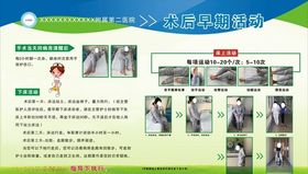医院展画