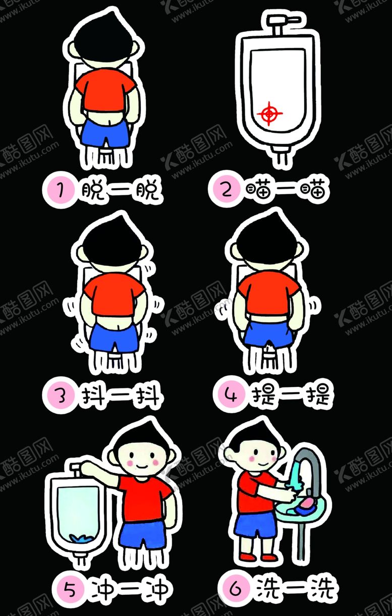 编号：66252302070709456552【酷图网】源文件下载-幼儿园卫生间