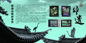 玻璃画简介