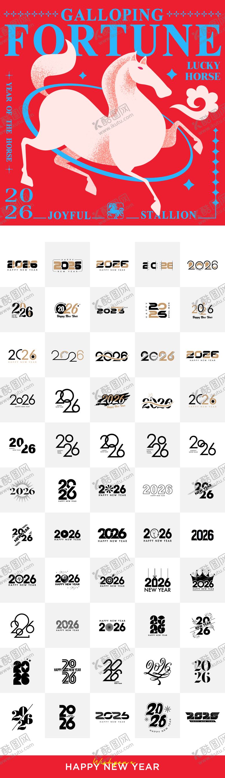 编号：82150312051838196025【酷图网】源文件下载-2026年马年数字主题文字