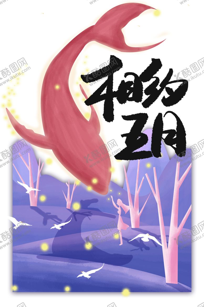 编号：25124903250900386984【酷图网】源文件下载-挂布挂帘