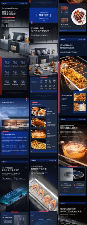 家装节集成灶促销电商详情页