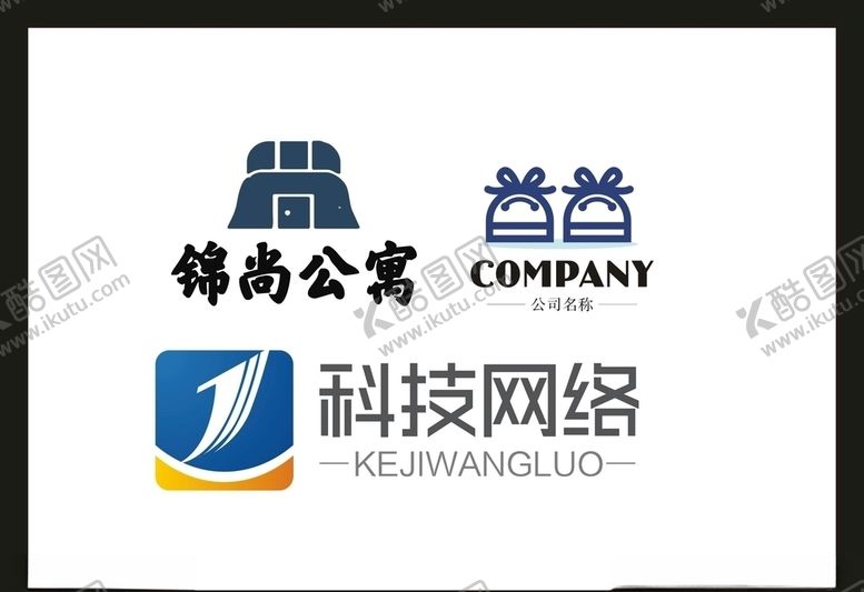 编号：90795810220622131647【酷图网】源文件下载-LOGO设计