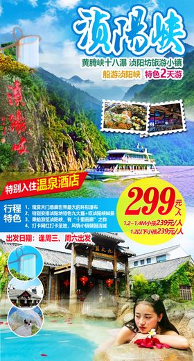 浈阳峡天门悬廊清远旅游