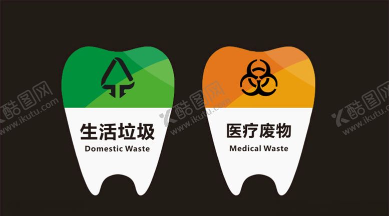 编号：74196405040925325988【酷图网】源文件下载-医疗生活分类图标