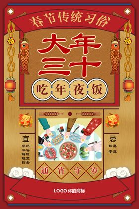 30代金券
