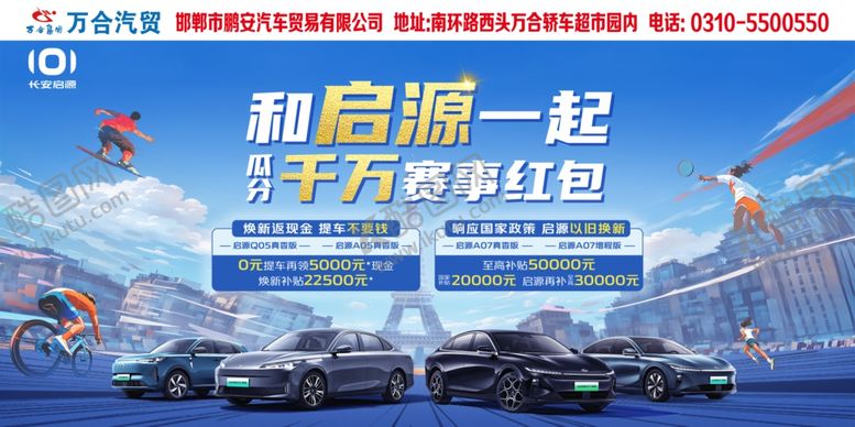 编号：93046204141529334759【酷图网】源文件下载-千万红包