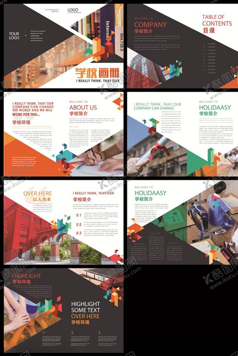 编号：62299305150114318899【酷图网】源文件下载-画册模板