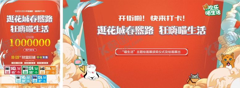 编号：81806011211115388767【酷图网】源文件下载-背景桁架