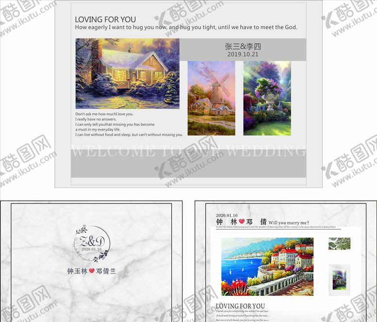 编号：50986810032352345585【酷图网】源文件下载-婚礼迎宾海报logo可编辑