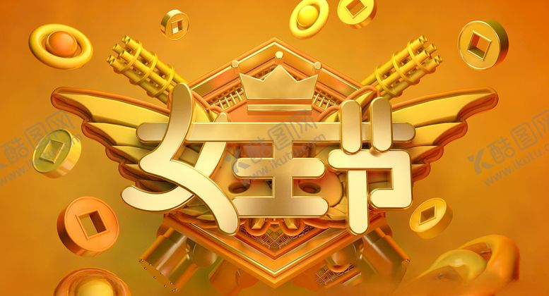 编号：58460107090836339386【酷图网】源文件下载-女神节图片