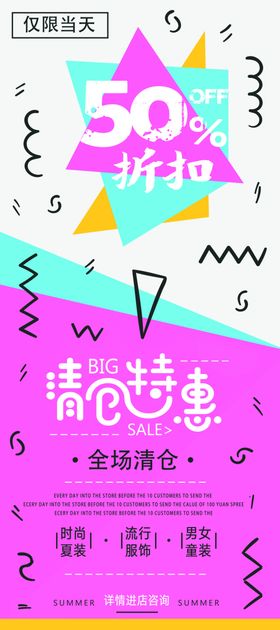 企业易拉宝