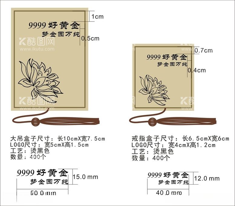 编号：96033611251556207499【酷图网】源文件下载-梦金园万纯