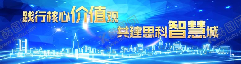 编号：45308605190815397676【酷图网】源文件下载-蓝色科技背景图