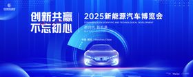 新能源环保科技主画面kv