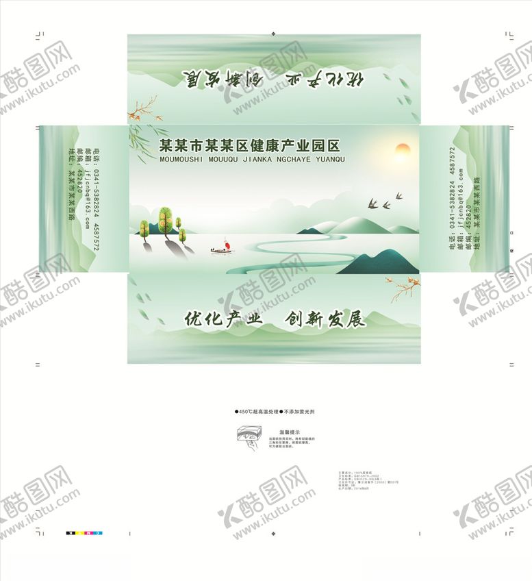 编号：40327409290845077489【酷图网】源文件下载-中国风纸抽盒