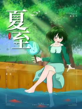 插画素材