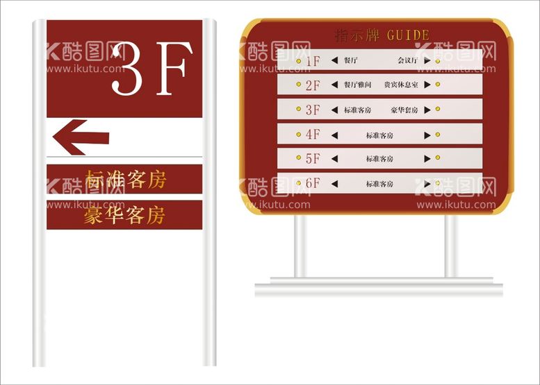 编号：55181010241257172184【酷图网】源文件下载-楼层指示牌