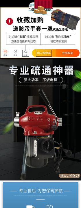 管道疏通神器大力神详情