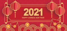 2021新年中国元素海报快乐
