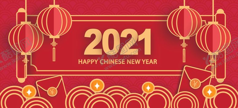 编号：77669303242103591835【酷图网】源文件下载-2021新年