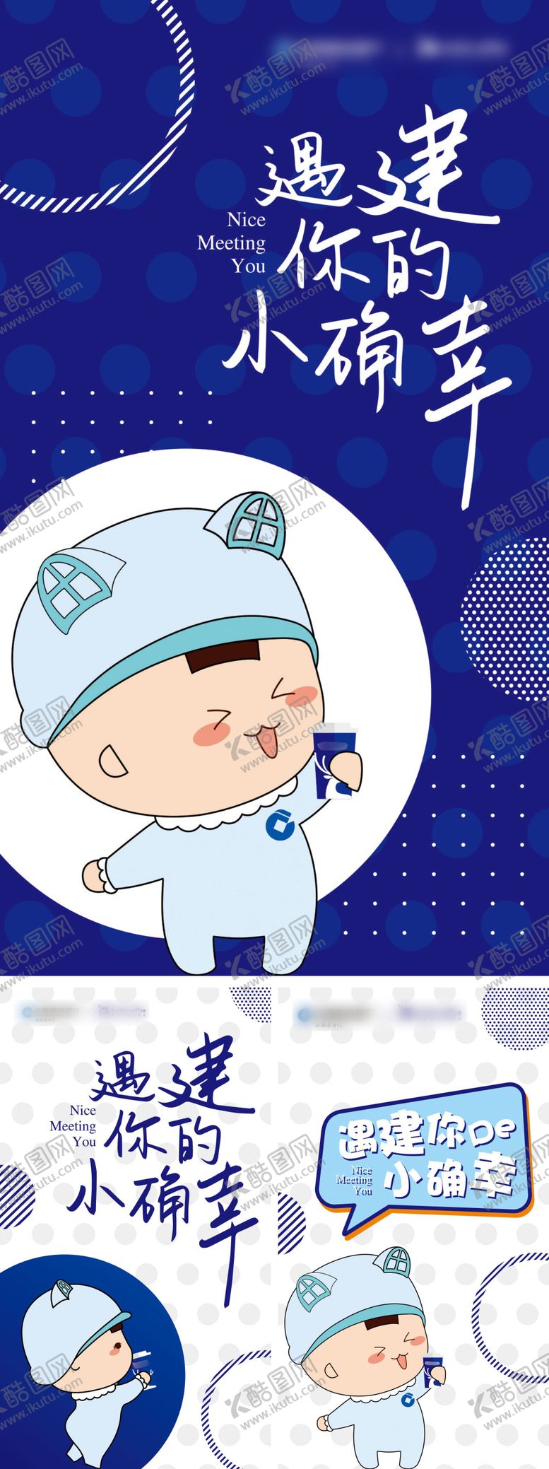 编号：47747806190055227783【酷图网】源文件下载-咖啡产品宣传海报 