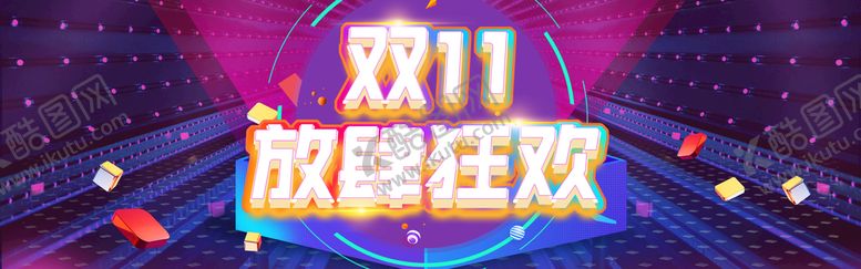 编号：65012709210511081357【酷图网】源文件下载-双11横幅