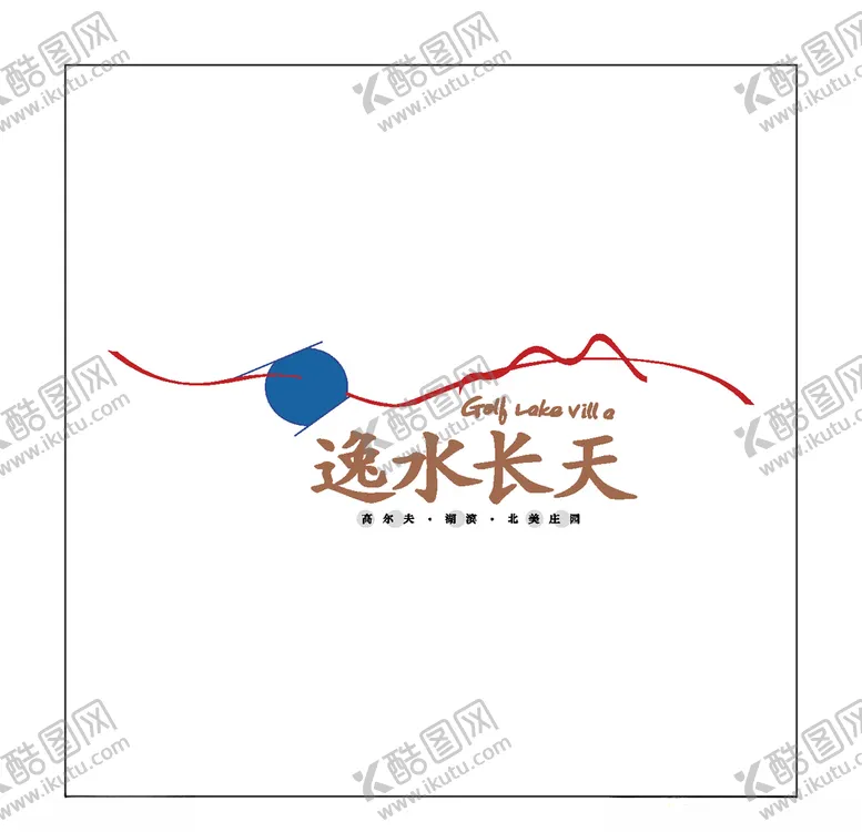 编号：96627504250939563812【酷图网】源文件下载-房地产logo
