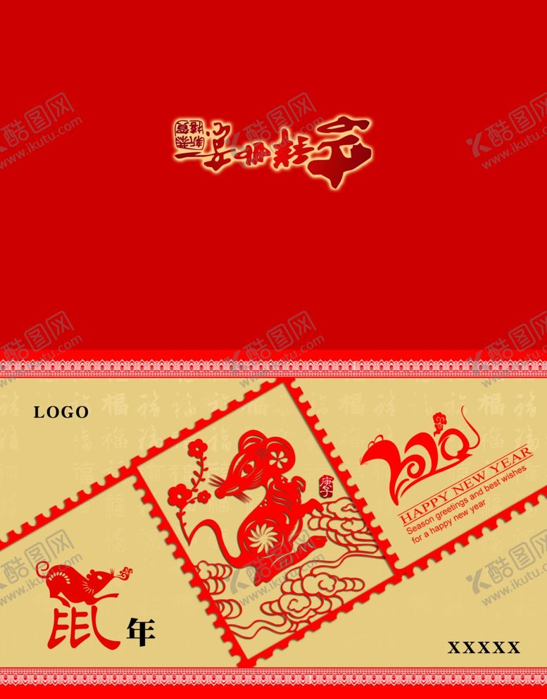 编号：26949309240336215462【酷图网】源文件下载-鼠年邮票贺卡外页