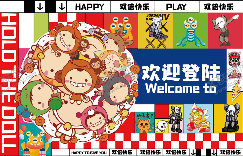 编号：22944111240532215246【酷图网】源文件下载-迎宾地贴画面