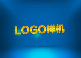 logo样机