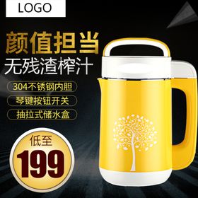 淘宝宝贝主图