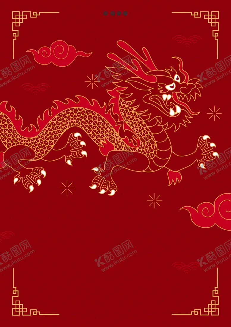 编号：70378812131257499555【酷图网】源文件下载-龙年