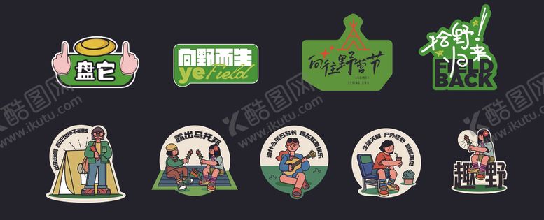 编号：68633003140553362192【酷图网】源文件下载-矢量春日标签