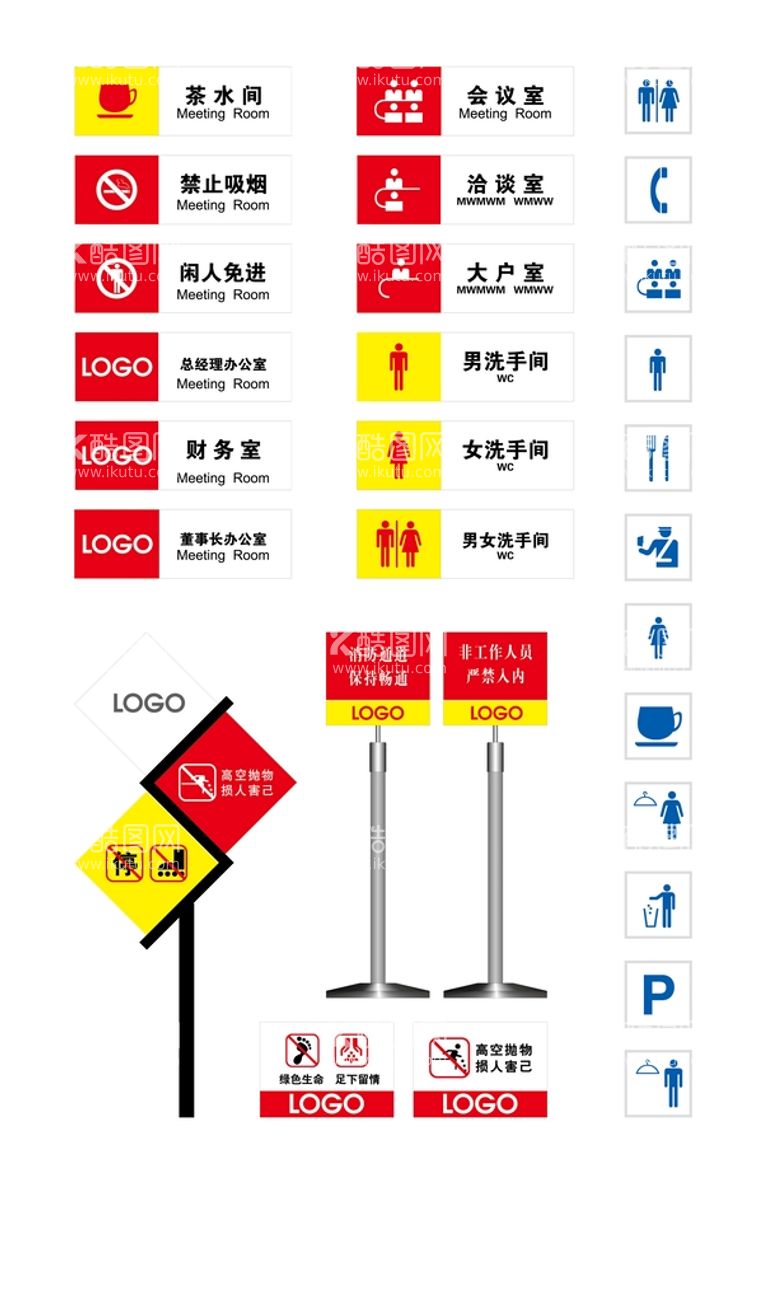 编号：55226812010655045511【酷图网】源文件下载-导视系统