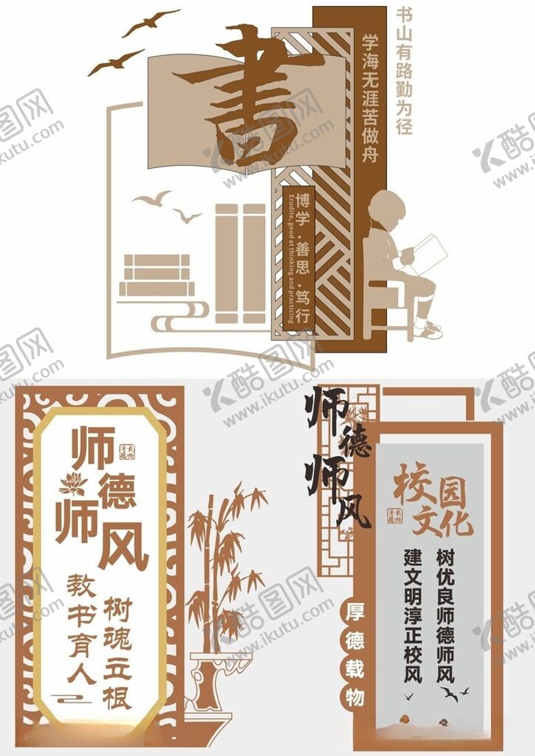 编号：19265906081113347869【酷图网】源文件下载-形象墙模板
