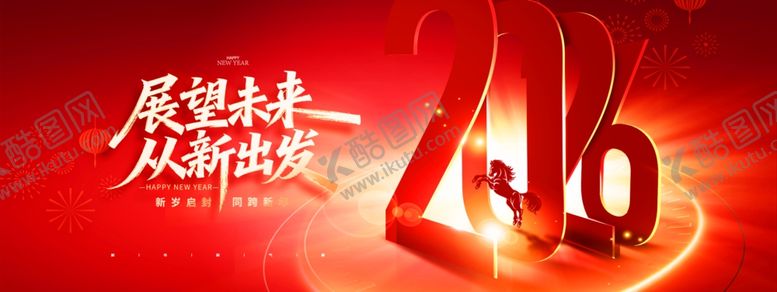 编号：42953004022234116829【酷图网】源文件下载-红色会议背景