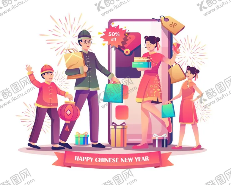 编号：68095109281823337639【酷图网】源文件下载-新年人物