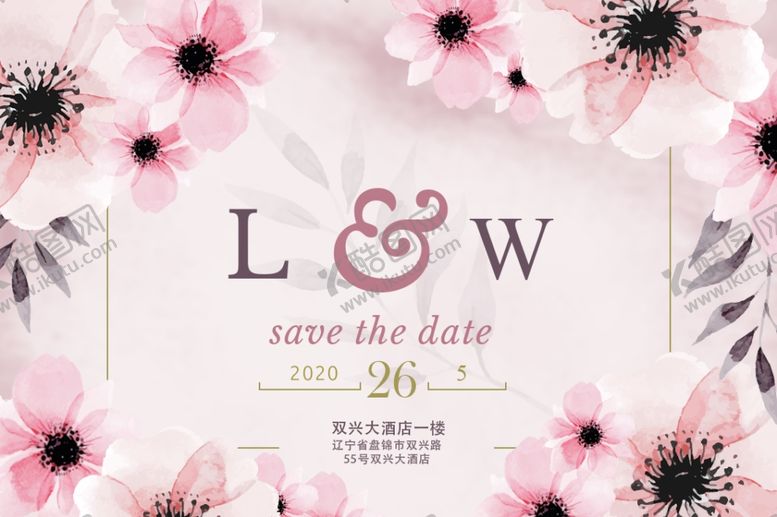 编号：13019206250133156635【酷图网】源文件下载-婚礼邀请卡邀请函图片