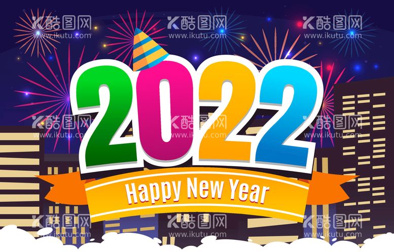 编号：05132410060650362917【酷图网】源文件下载-2022新年  