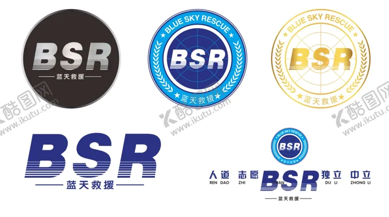 编号：42782605120705224137【酷图网】源文件下载-蓝天救援