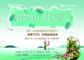腾悦时光 