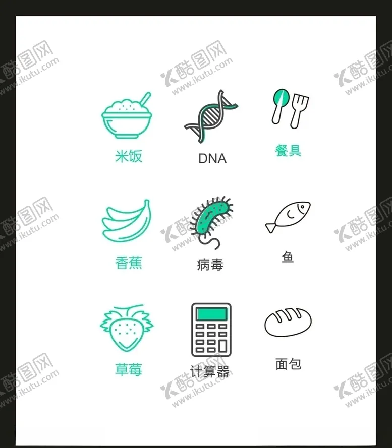 编号：43424306282145434962【酷图网】源文件下载-LOGO标识