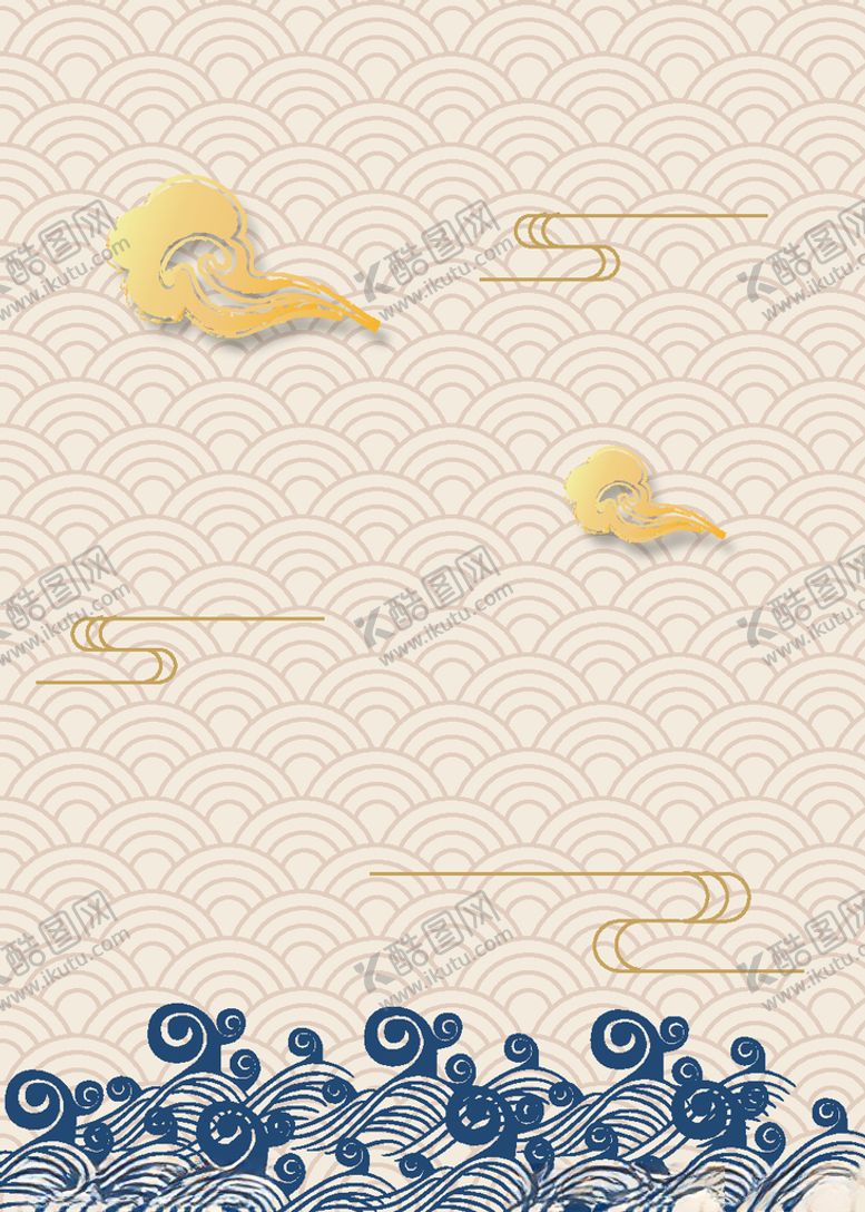 编号：37736806281135125590【酷图网】源文件下载-蓝色矢量祥云海浪海报背景素材