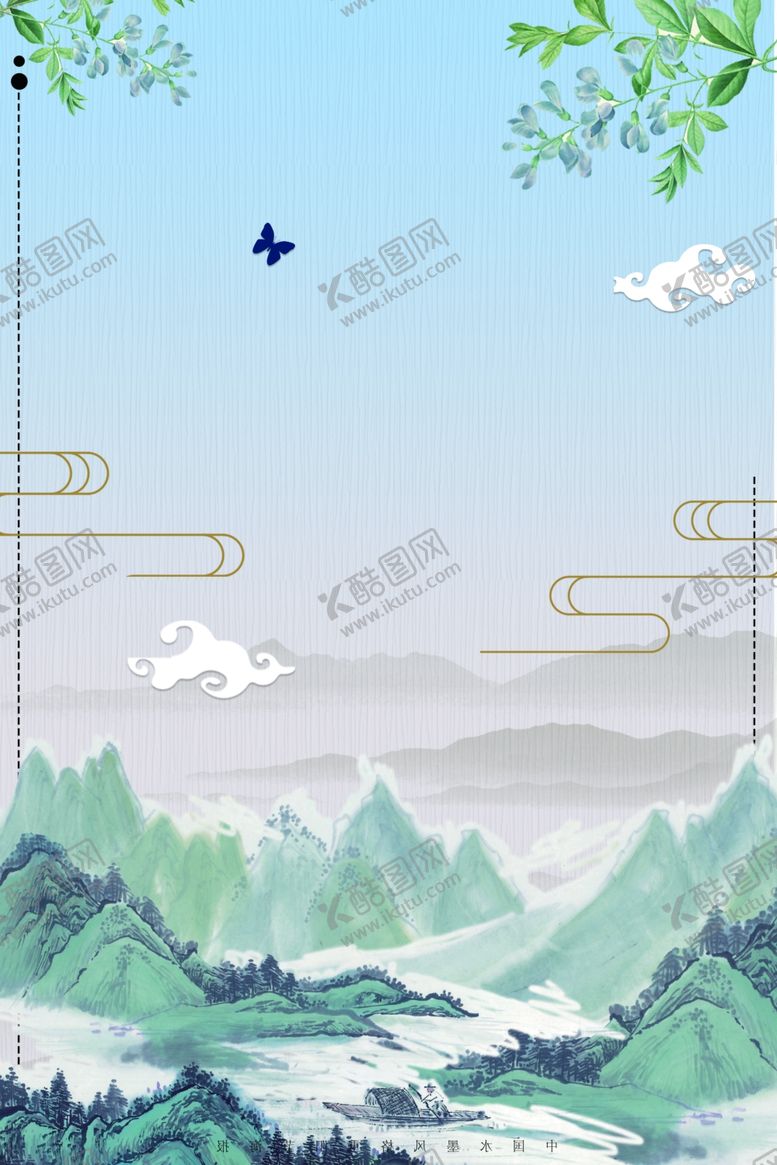 编号：53362806271338541498【酷图网】源文件下载-重阳节海报