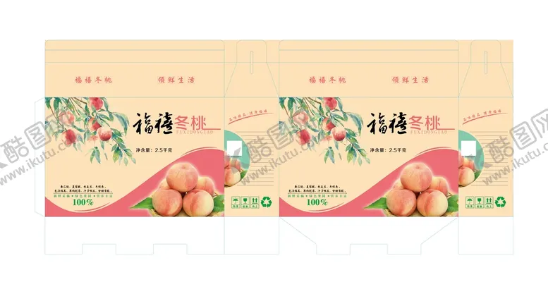 编号：63291709241320452476【酷图网】源文件下载-桃子包装平面图