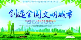 运动青春公益宣传墙贴壁画素材