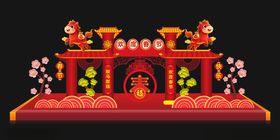 中式婚礼装饰喜庆摆件